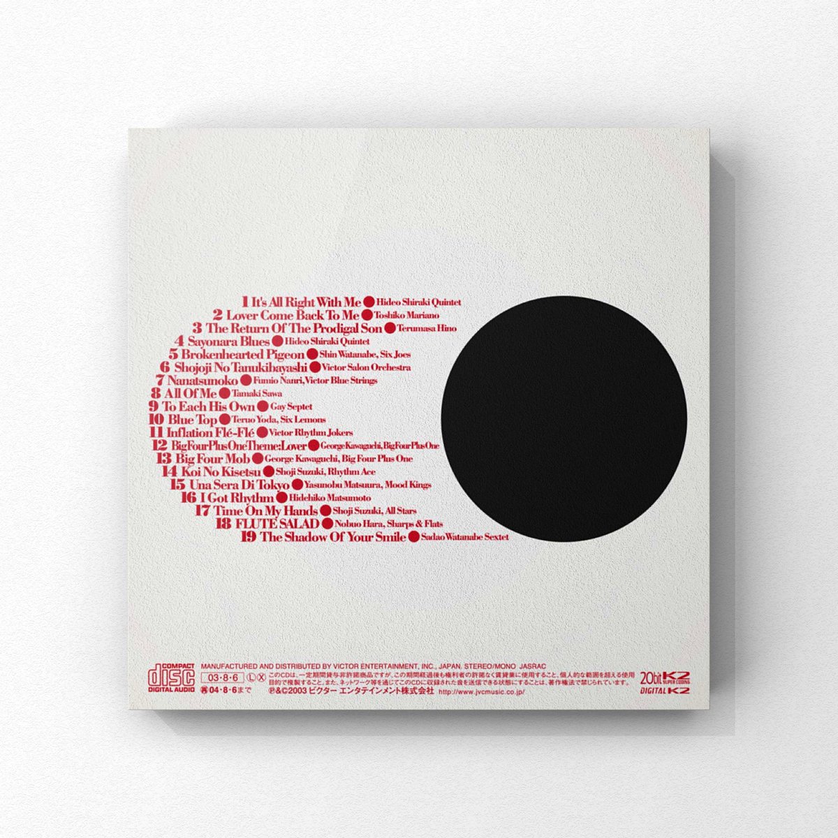 adesignerjp's tweet photo. adesigner WORKS "Big Bang Blow" #cd #y2003
#jazz #japanjazz #japanesejazz #tokyoskaparadiseorchestra #ジャズ #日本ジャズ #東京スカパラダイスオーケストラ #スカパラ https://t.co/7GclEEuTc1