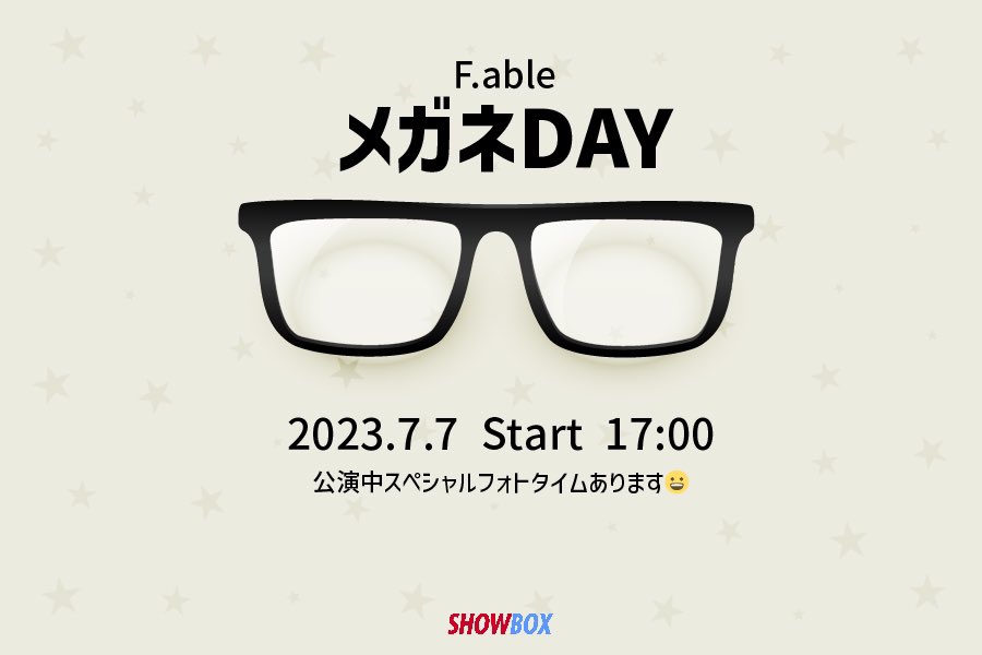 RE_LIVE_HALL_jp's tweet photo. 【 #Fable 】

📢イベントDAYのお知らせ📢

❣️イベント❣️
7/7(金)17:00~ ✨👓メガネDAY👓✨
⏩公演中スペシャルフォトタイムあり📸💫

皆さんもぜひお揃いでメガネして楽しみましょう🤓🎶

今シーズン最後のイベントなのでたくさんのご来場お待ちしております💖

@official_F_able 
#페이블 #SHOWBOX https://t.co/Ed8FMgy8r6