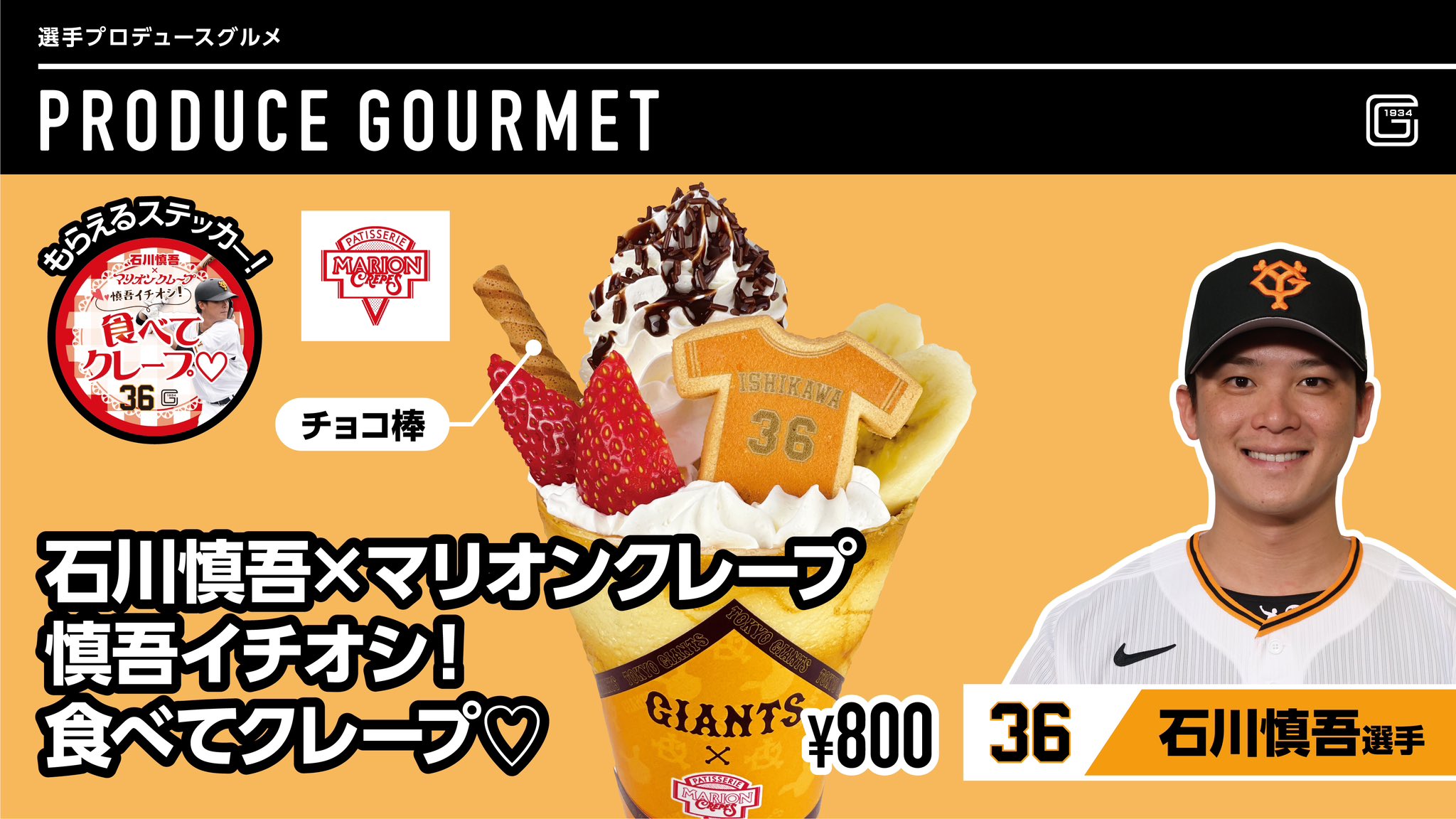 公式】東京ドーム内グルメ (@dome_gourmet) / Twitter