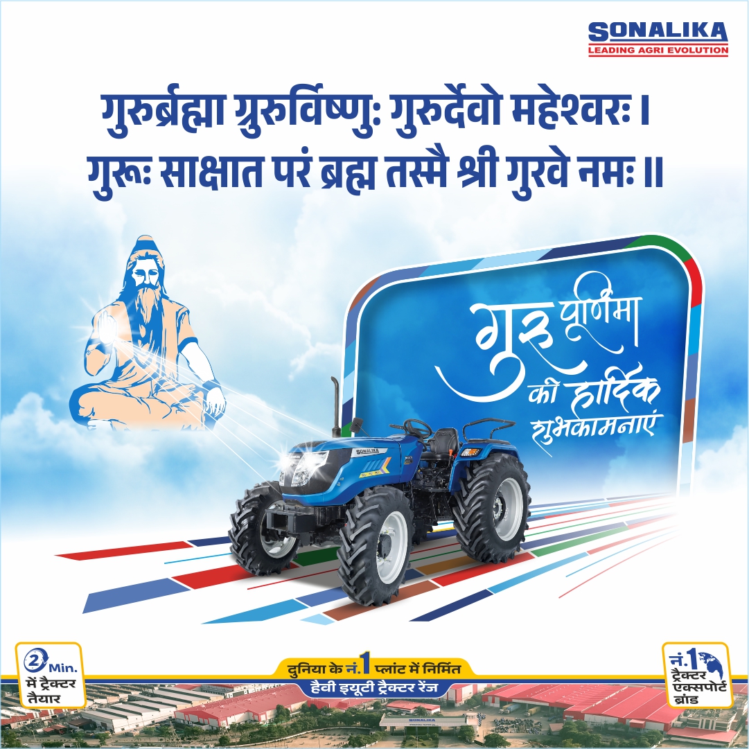 India’s No.1 export tractor brand, #Sonalika hails all the gurus for bringing happiness to our lives by showing the right path of success & wishes all the mentors Happy Guru Purnima. May our heavy duty tractors steer you to do better in life & achieve the path of prosperity.