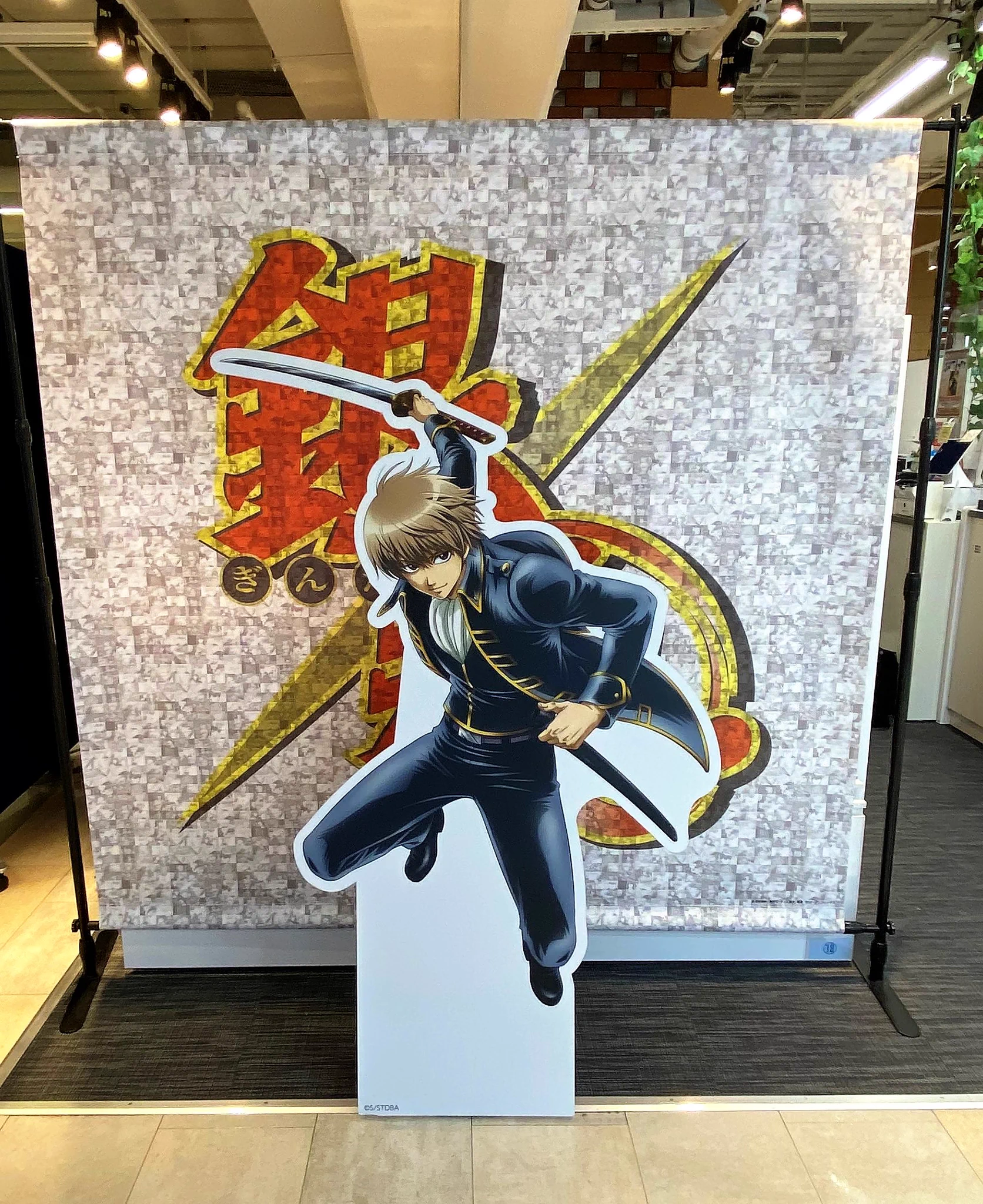 銀魂　沖田総悟　キャラポップストア　バースデー　沖田祭　アクリルスタンド キャラポップストア on X: 
