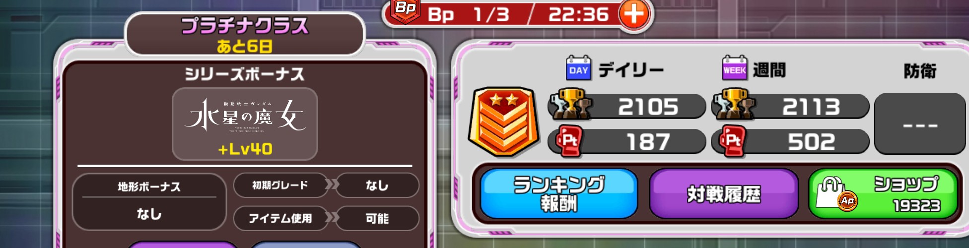 ☆4 Sアビ スーパーアーマーしか付かないマン〜たまに道内グルメ〜 on Twitter 