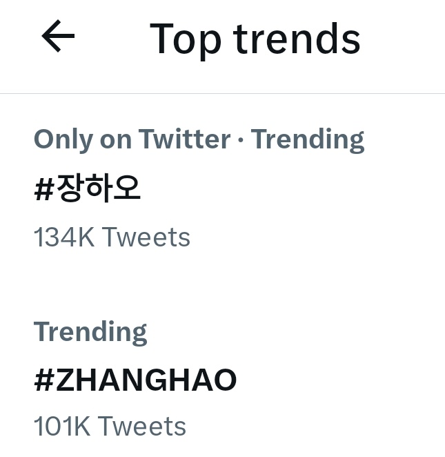 sya on Twitter "both hao’s korean and english hashtags are trending