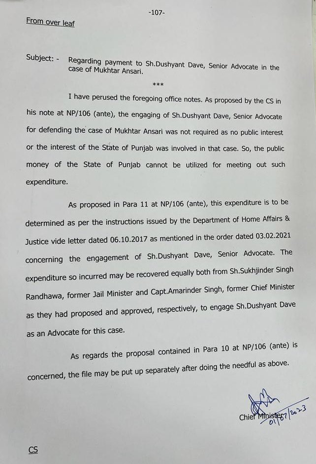 BhagwantMann's tweet image. ਆਹ ਲਓ ਰੰਧਾਵਾ ਸਾਹਬ ਤੁਹਾਡੇ “ਅੰਸਾਰੀ” ਵਾਲਾ ਨੋਟਿਸ ..