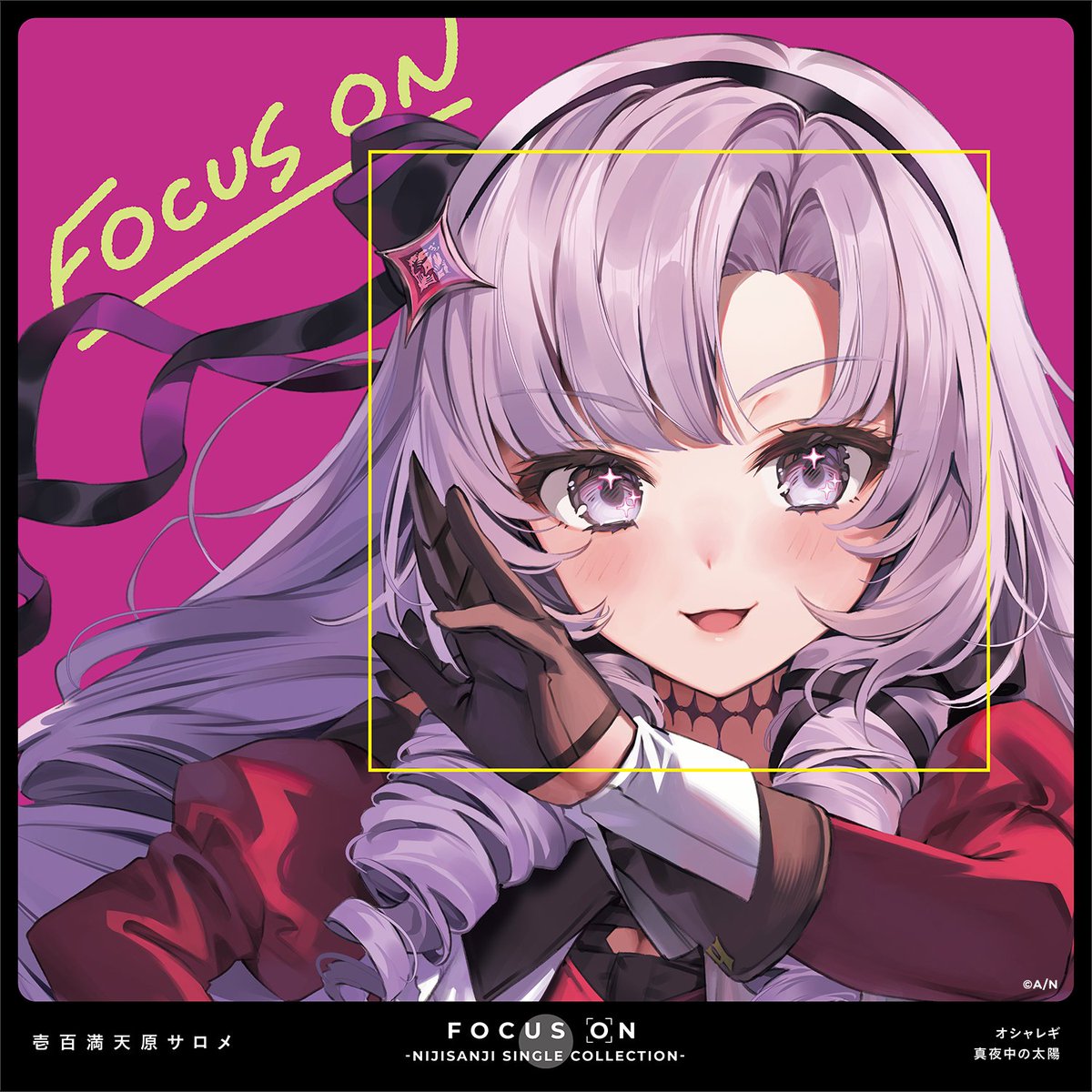💯解禁🦂/ 「FOCUS ON - NIJISANJI SINGLE COLLECTION - #壱百満天原