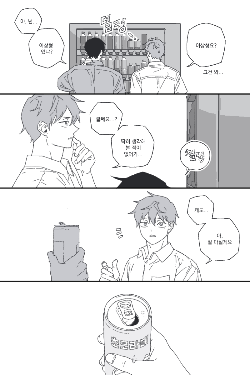 26(종상온2 리5) tweet media