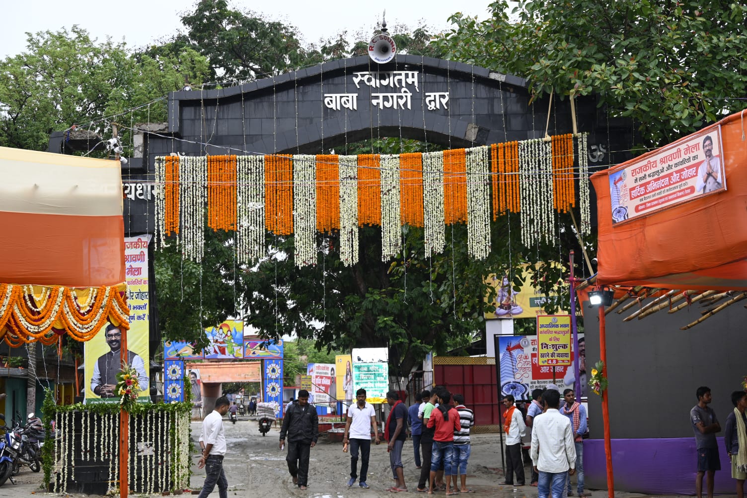 मंत्री बादल पत्रलेख ने किया श्रावणी मेला का उद्घाटन-Minister Badal Patralekh inaugurated Shravani Mela