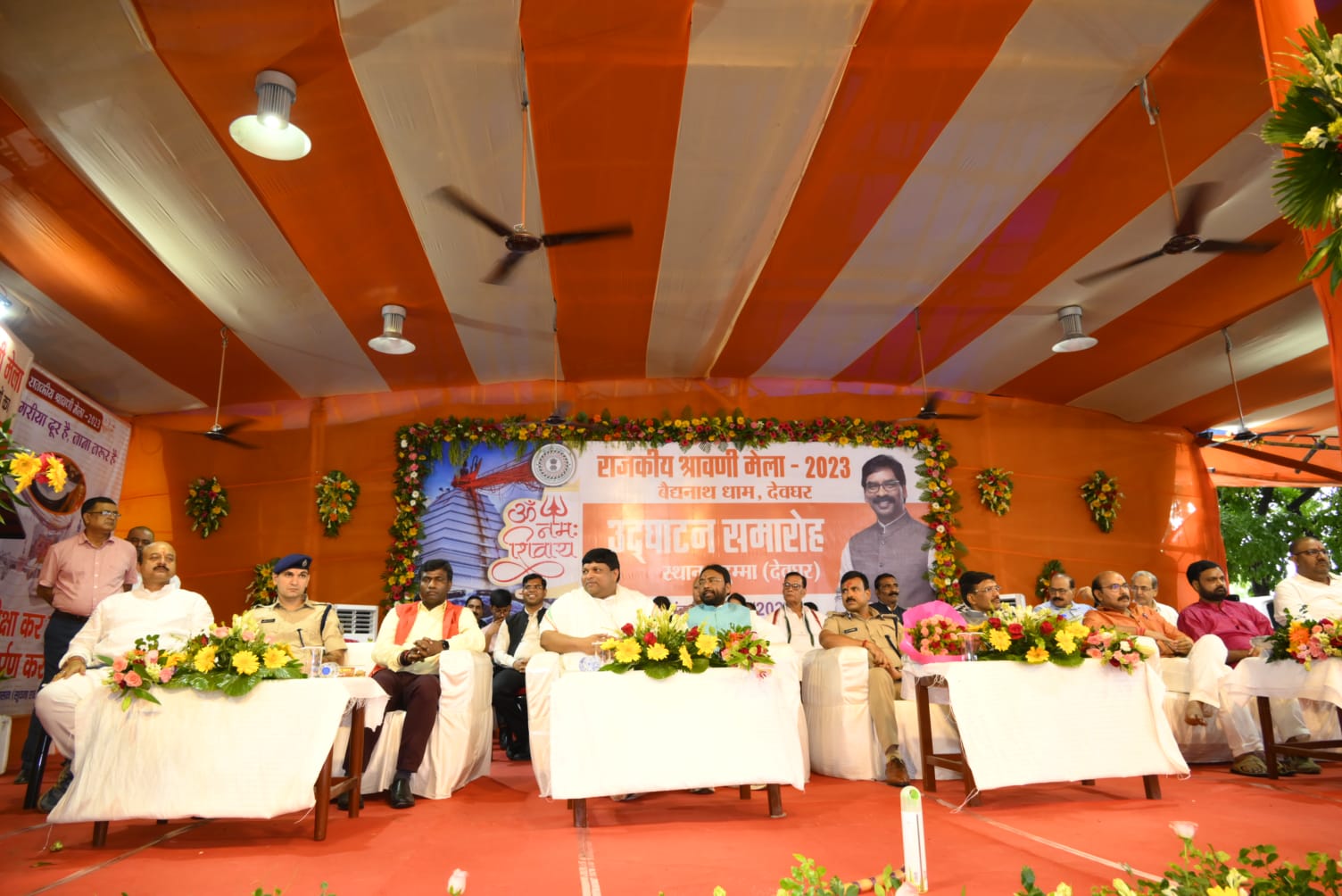 मंत्री बादल पत्रलेख ने किया श्रावणी मेला का उद्घाटन-Minister Badal Patralekh inaugurated Shravani Mela