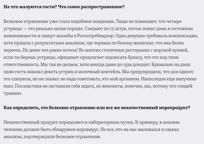 Бёр Нуазетт tweet media
