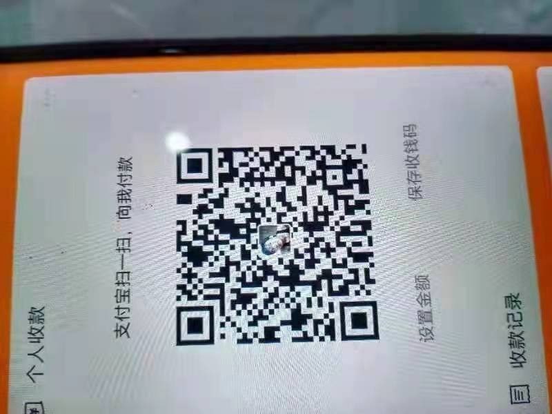 SGK_Only2's tweet photo. 支付宝二维码反查个人户籍！稳如老狗！需要的老板来单！ https://t.co/J1xLI13Fqp