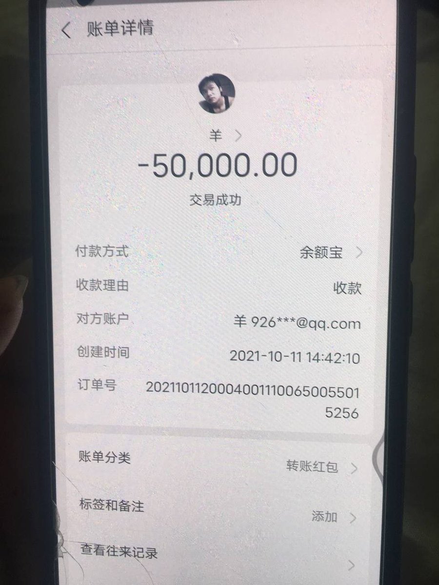SGK_Only2's tweet photo. 支付宝二维码反查个人户籍！稳如老狗！需要的老板来单！ https://t.co/J1xLI13Fqp