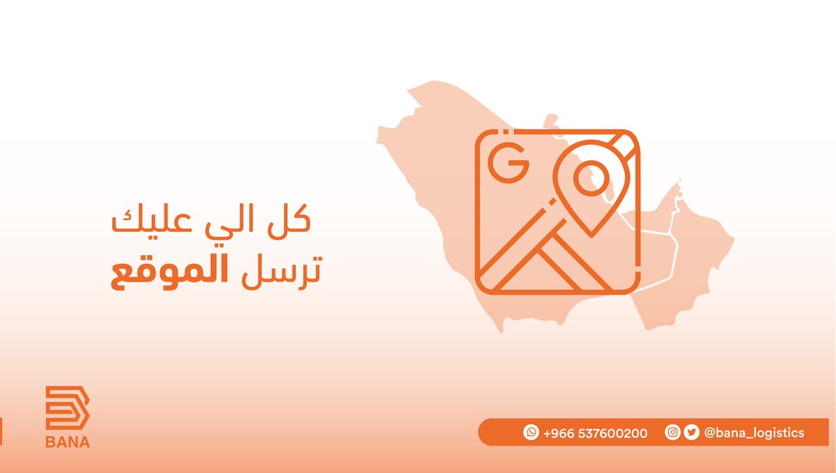 في خدمتكم في المملكه العربيه السعوديه ودول الخليج .

#الرياض #دول_الخليج #المنطقة_الشرقية #جدة #القصيم