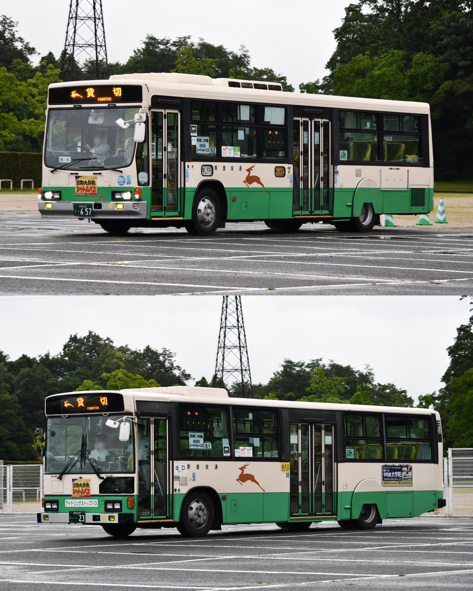 楽天市場】奈良交通 バスの通販