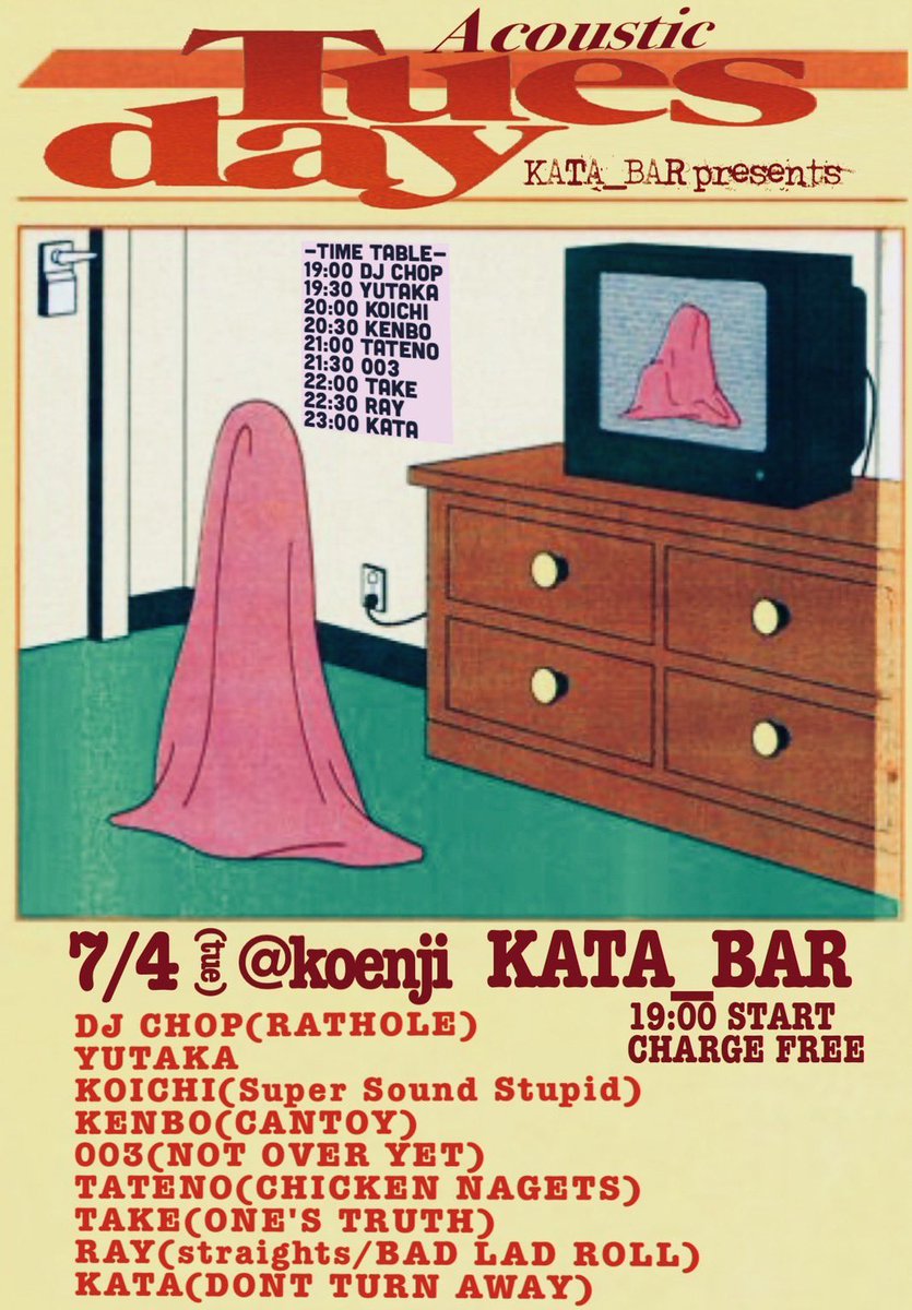 guitar_koichi's tweet photo. 明日は高円寺‼️
KATA BARです‼️
初KATA BARです‼️
飲みにきてイイーんですよ‼️
😁 https://t.co/vGeFTbpozq