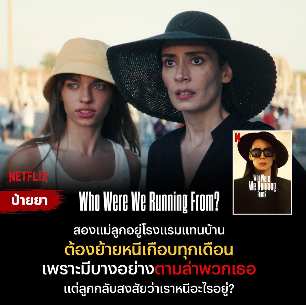 hellomindsun's tweet photo. ★ ☆ NETFLIX 4K ⟢📢

┈ 30D จาก 120฿ รีทวิตเหลือ 99฿
🪽ดูในทีวีราคา 180฿

✳︎ จอส่วนตัวแอคไทย
✳︎ ต่อเมลได้/ล็อคจอเปลี่ยนชื่อได้

สั่งซื้อได้ที่ dm or line
( https://t.co/wv4bdbCKbq )

#เน็ตฟลิกซ์ราคาถูก #netflixราคาถูก #NetflixTH #หารเน็ตฟลิกซ์ #หารnetflixราคาถูก #หารnetflix https://t.co/bXdH7AamcO