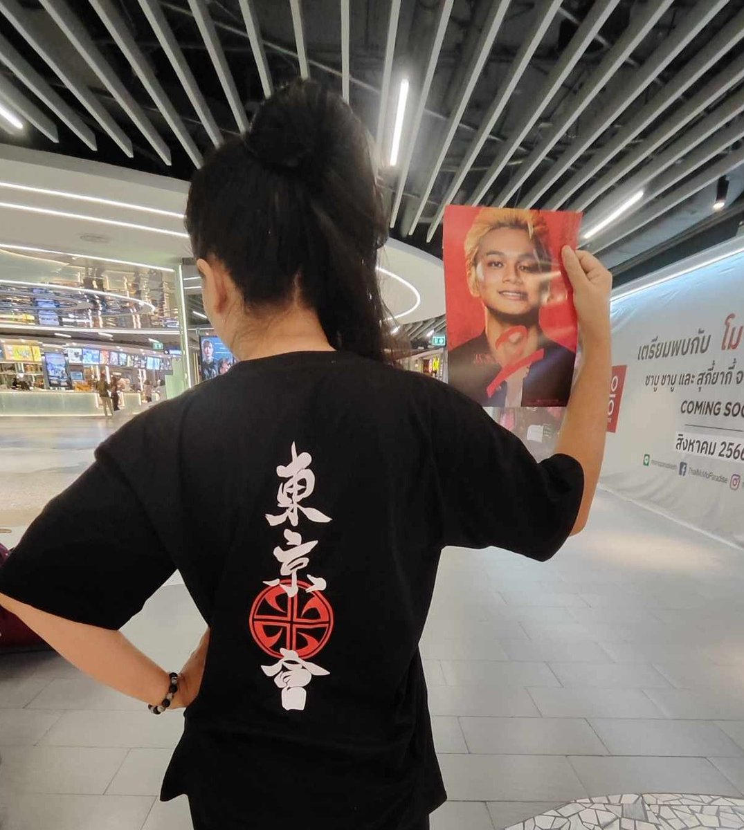 PoohChaiKonNun's tweet image. #TokyoRevengers2
เดือดกว่าโตมันก็ฉันเนี่ยแหละค่ะ!! เจอวัยรุ่นกางเกงช้างปล้ำกันในโรง!! ตั้งแต่ตอนเข้าโรงไปก็ได้ยินเสียงดังมากละ เรานั่งแถวหลังสุดเป็นเก้าอี้โซฟา ได้ยินชาวต่างชาติพูดภาษาจีน แต่ไม่รู้จีนไหนนะ พูดเสียงดังตลอดตัวอย่างหนัง พอหนังฉายก็เงียบไปหน่อยก็โอเค