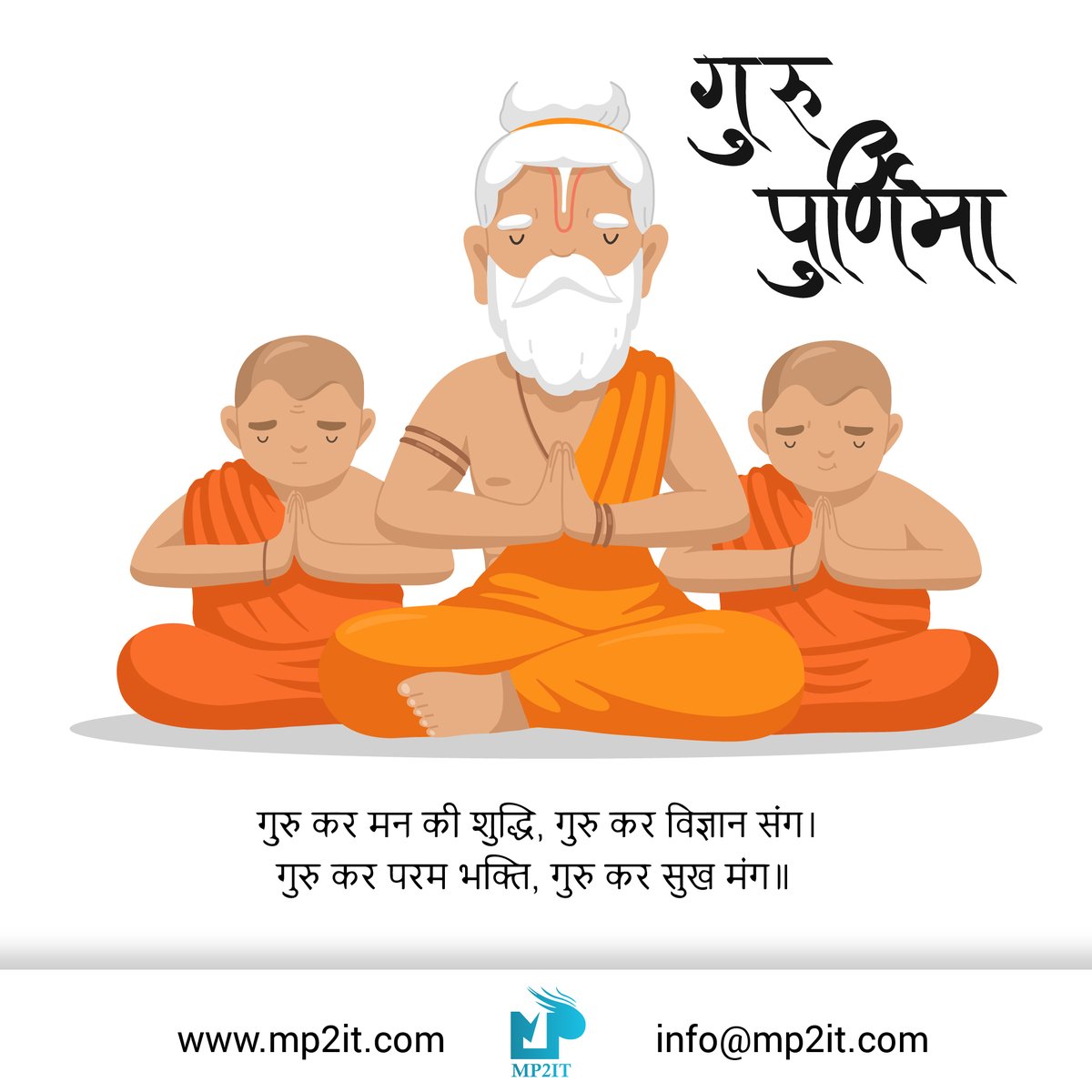 mp2_it's tweet photo. 🙏🙏On this auspicious day, we express our heartfelt gratitude to all the teachers and spiritual guides who have enlightened our path and shaped our lives. 
#GuruPurnima #GratitudeToGurus #GuruSamarpan   #GuruSanskriti #GuruTeachings 
#GuruDiksha #GuruMantra #wrirk #MP2IT #mprw https://t.co/amsLitWL5O