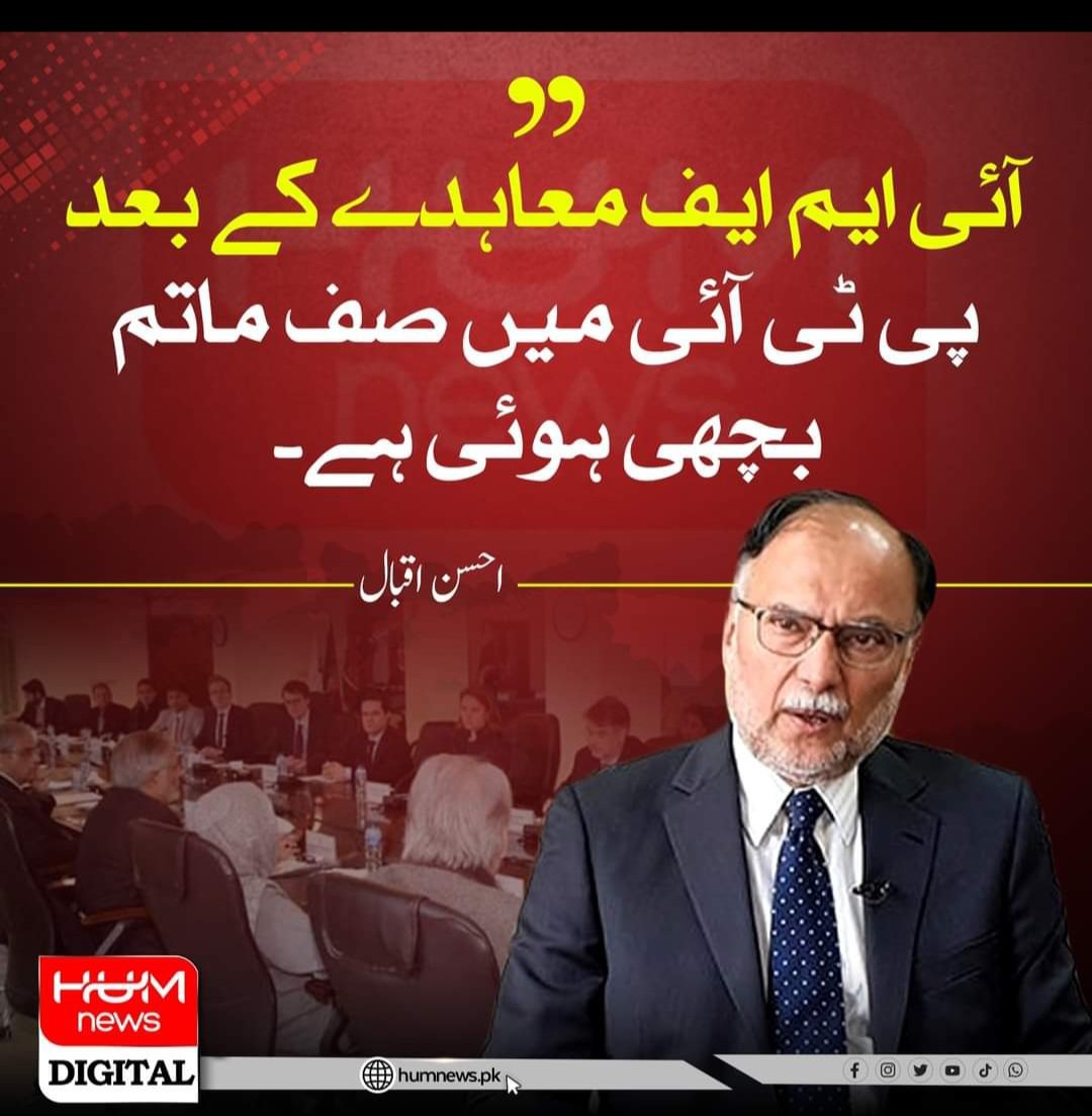 1bdm_'s tweet photo. یہی لنڈے کا ارسطو اس سے کئی گنا اچھے معاہدے پر اپنی ماں بہن سڑک پہ لے آیا تھا احتجاج کیلئے کہ ہائے خان نے پاکستان کو IMF کا غلام بنادیا
اب وہی IMF انکا والد حرام ہوکر بھی باعث عزت ہے کیونکہ لوٹنے کو مال دے گا اور بوجھ سارا عوام پر پڑے گا🔥🔥
@betterpakistan 
#عمران_خان_تو_آئے_گا https://t.co/UnVPR0LvlK