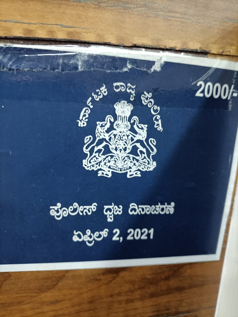 DsrDevendra1's tweet photo. @KPA_Mysuru 
ಈ ಸ್ಟಿಕರ್ ಕೊಟ್ಟು ಹಣವನ್ನು ಸಂಗ್ರಹಿಸುತ್ತಾರೆ ಆ ಹಣವನ್ನು ಸ್ಟಿಕ್ಕರ್ಗೆ ನಾವು ಏಕೆ ಕೊಡಬೇಕು?
They collect money by giving this sticker, why should we give that money to the sticker? https://t.co/AKGFv7ertj