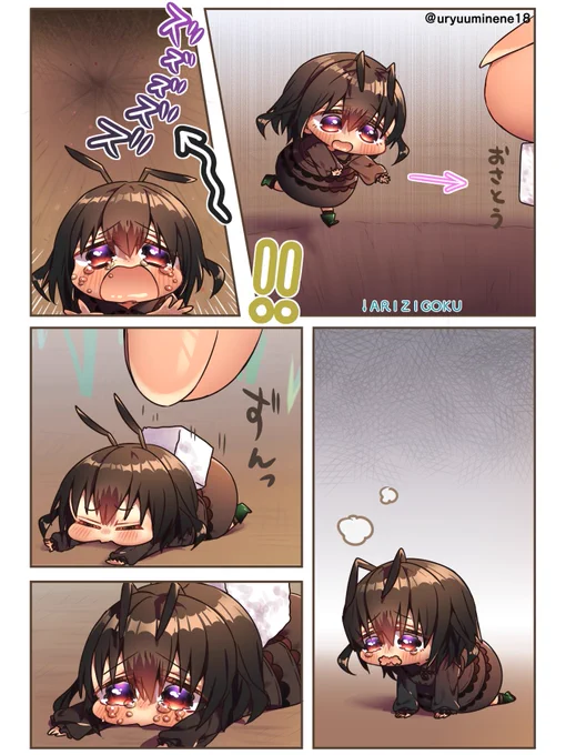 お砂糖をもらえたアリちゃん 
