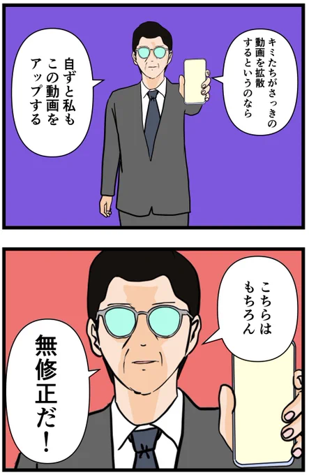 元引きこもりがバイトリーダーを目指す話198

#漫画 