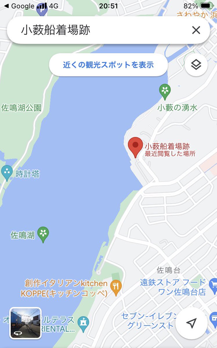 OYG48punyn's tweet photo. どうする家康

瀬名自害！😭
浜松　各名所
自分浜松市民ですが
知らなかった事が多く
え！あすこがと思う事が多く！
これを機会に　名所巡りしたいと思いました。

瀬名に携わる名所です。
是非浜松市お越しの際は各所巡ってみて下さい。
😃 https://t.co/vJNnVFX0Bh