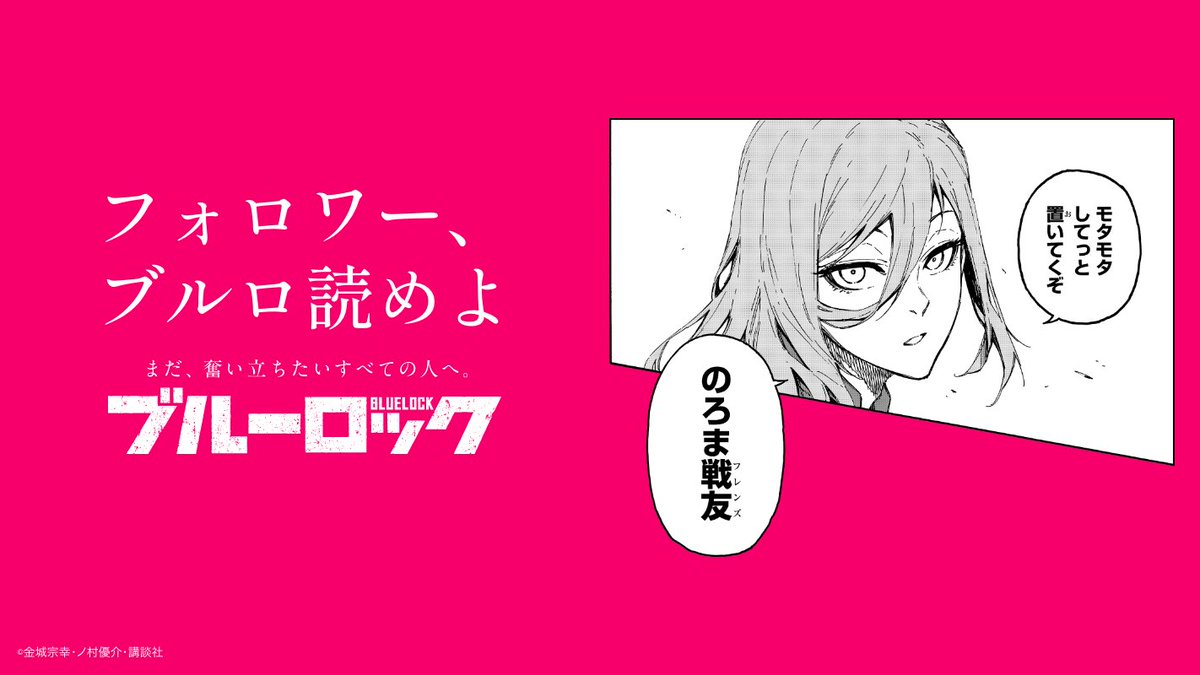 #まだ奮い立ちたいすべての人へ 