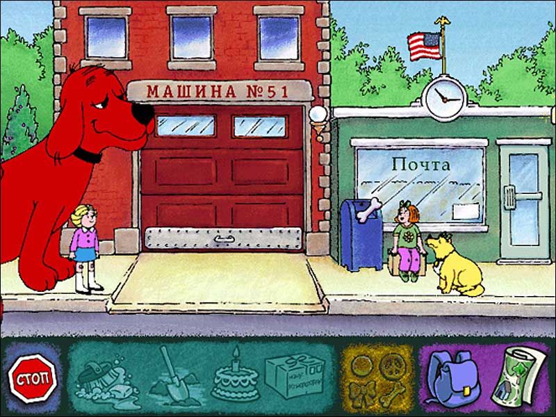 Первая игра, в которую я играл и помню