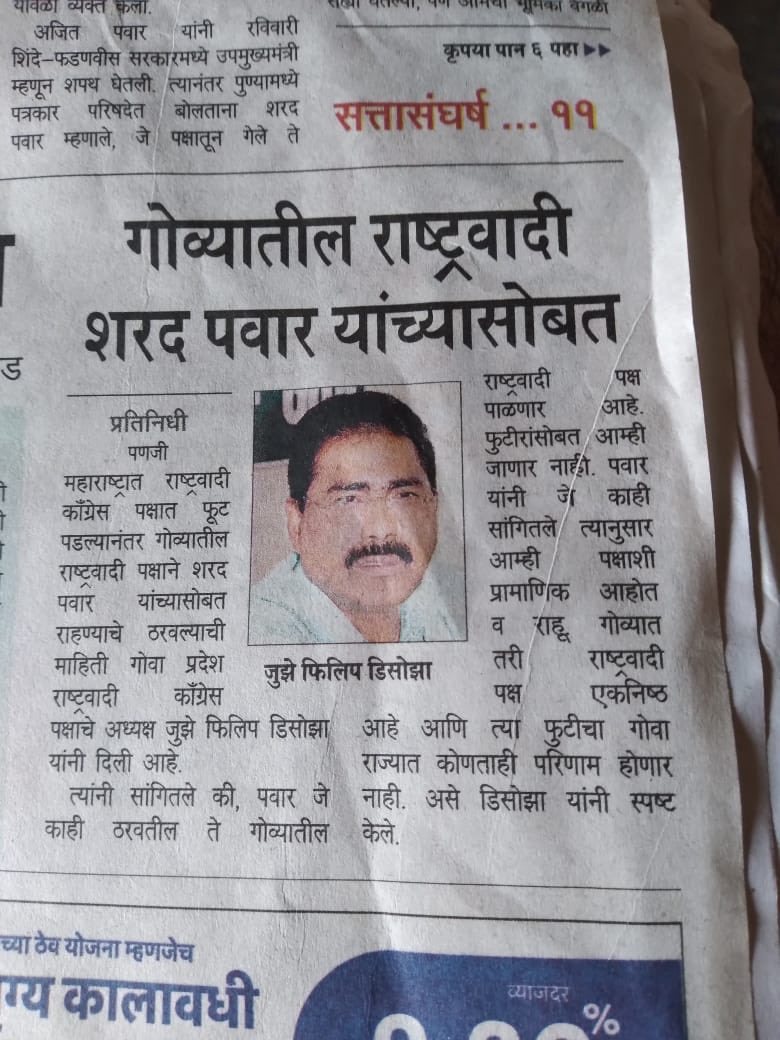 Dr.Jitendra Awhad tweet media