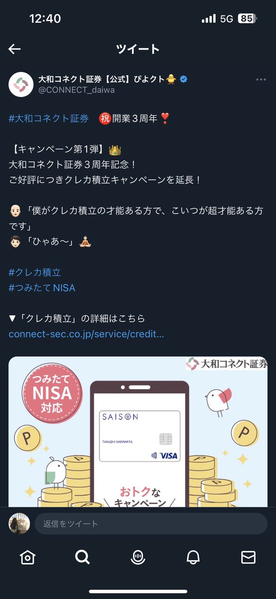 totototto__9's tweet photo. とある証券会社の中の人さん、一座ファンすぎまとめwwwww 素晴らしい職権乱用wwwwa

#囲碁将棋 #ななまがり #トット #べじぽた #GAG #一座 https://t.co/nI7pFoVBNB