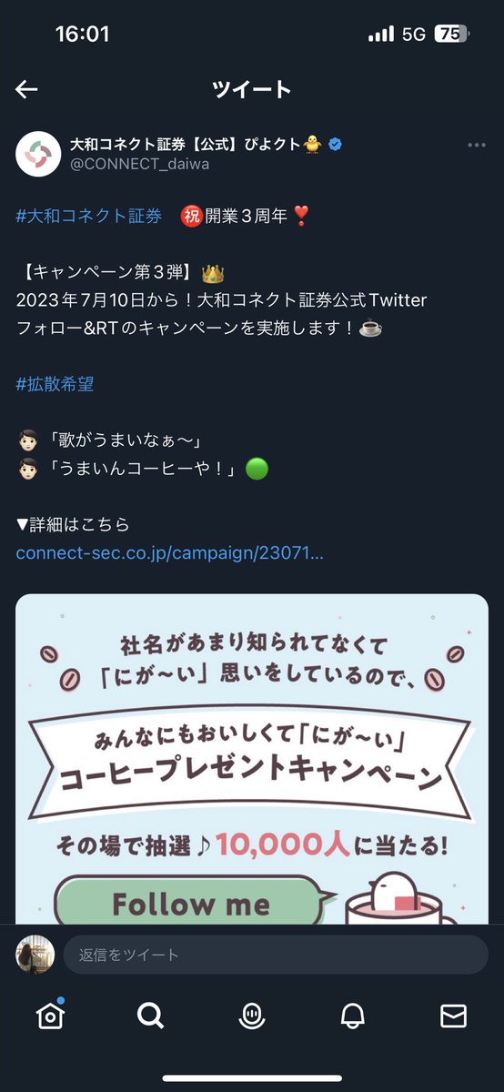 totototto__9's tweet photo. とある証券会社の中の人さん、一座ファンすぎまとめwwwww 素晴らしい職権乱用wwwwa

#囲碁将棋 #ななまがり #トット #べじぽた #GAG #一座 https://t.co/nI7pFoVBNB