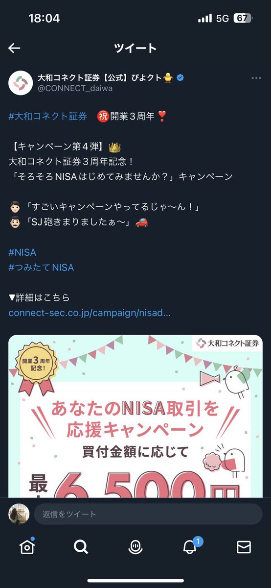 totototto__9's tweet photo. とある証券会社の中の人さん、一座ファンすぎまとめwwwww 素晴らしい職権乱用wwwwa

#囲碁将棋 #ななまがり #トット #べじぽた #GAG #一座 https://t.co/nI7pFoVBNB