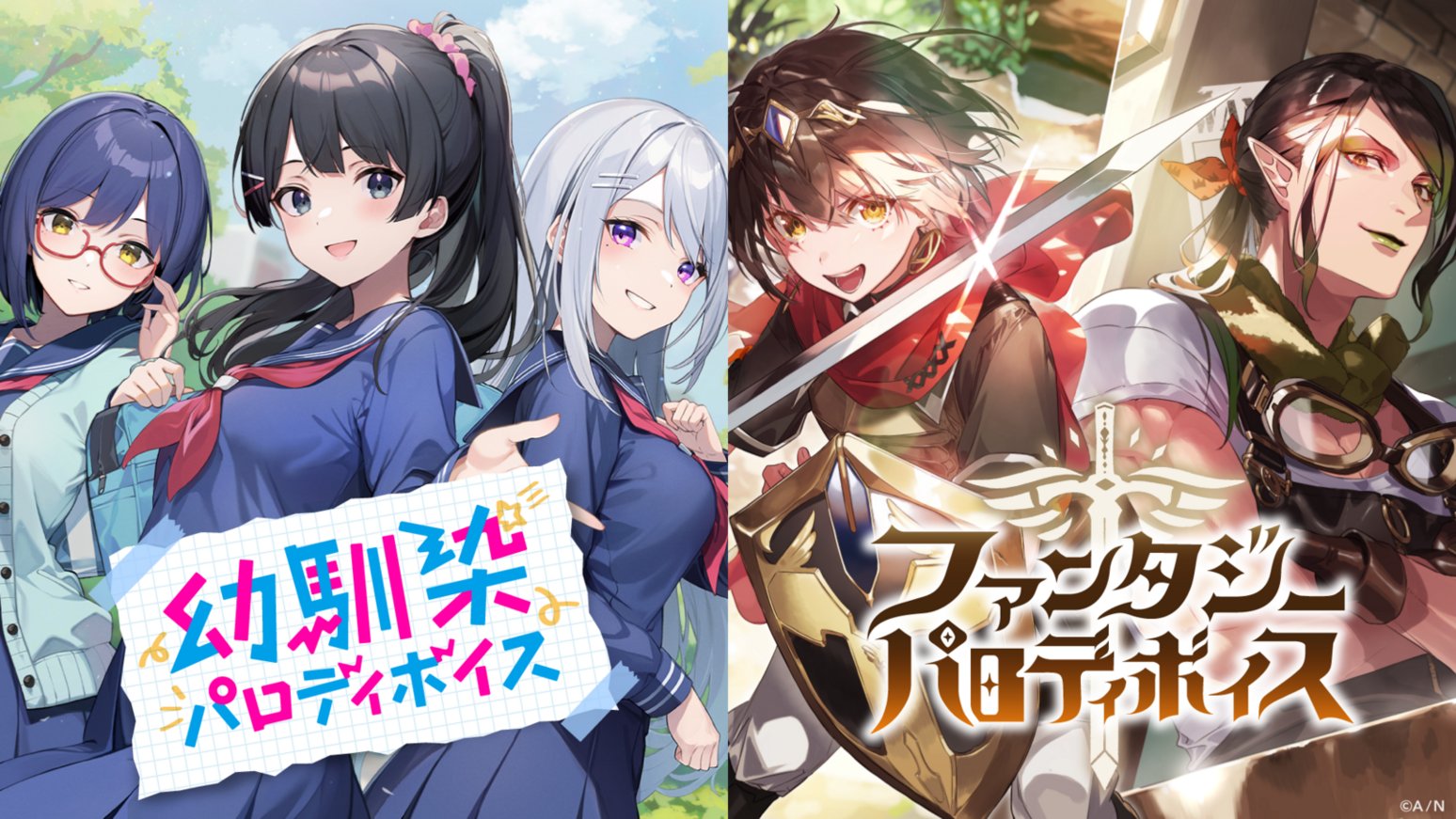 にじさんじ 小柳ロウ ボイスビジュアルカード アイドルパロディボイス