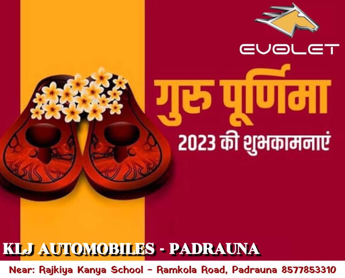 evoletpadrauna's tweet photo. आप सभी देशवासियों को #गुरु_पूर्णिमा की हार्दिक शुभकामनाएं।
💐💐
@EvoletIndia https://t.co/e9nlXPeWti