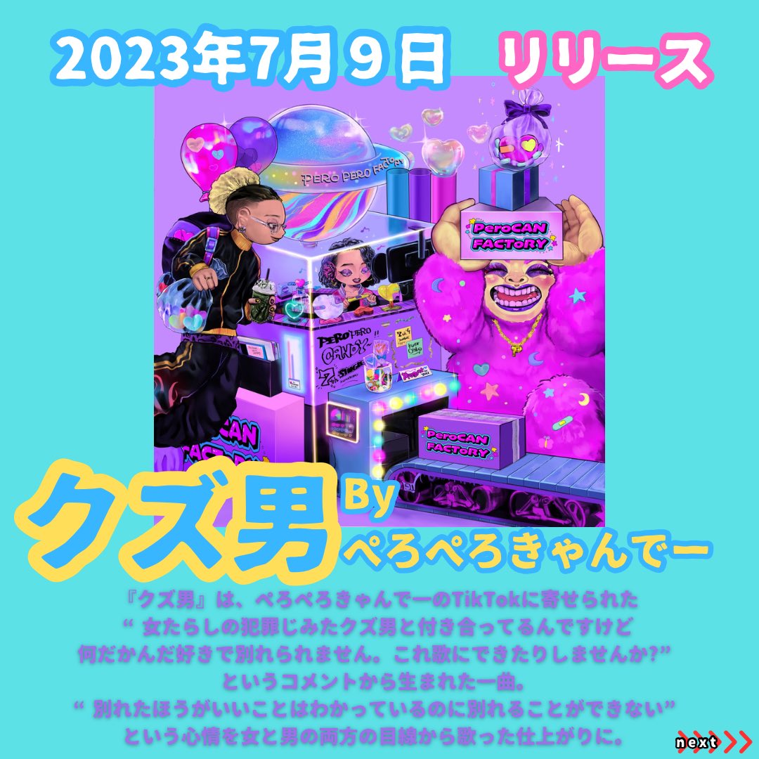 ppc_staff's tweet photo. 🌎🌎🌎🌎🌎

⚠️ ❤️‍🔥 重 大 発 表 ❤️‍🔥 ⚠️

 本日より始動！

【ぺろぺろきゃんでー presents
“Welcome to 6次元” プロジェクト】

この度、上記プロジェクトと題して
《新曲8連続リリース》《初ワンマンライブ開催》が決定しました✨

➡️
詳細は画像・リプ欄のURLから
ご確認ください👀💖💥

🌎🌎🌎🌎🌎 https://t.co/MvcWwAXVZQ