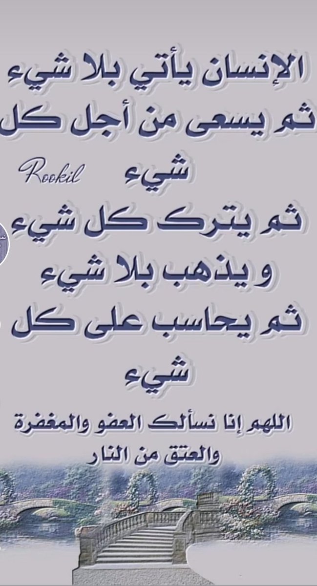 Saeedsufran's tweet photo. https://t.co/I5xDK3Qo7N