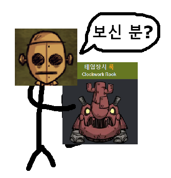 칠팔이 첫인상 현인상