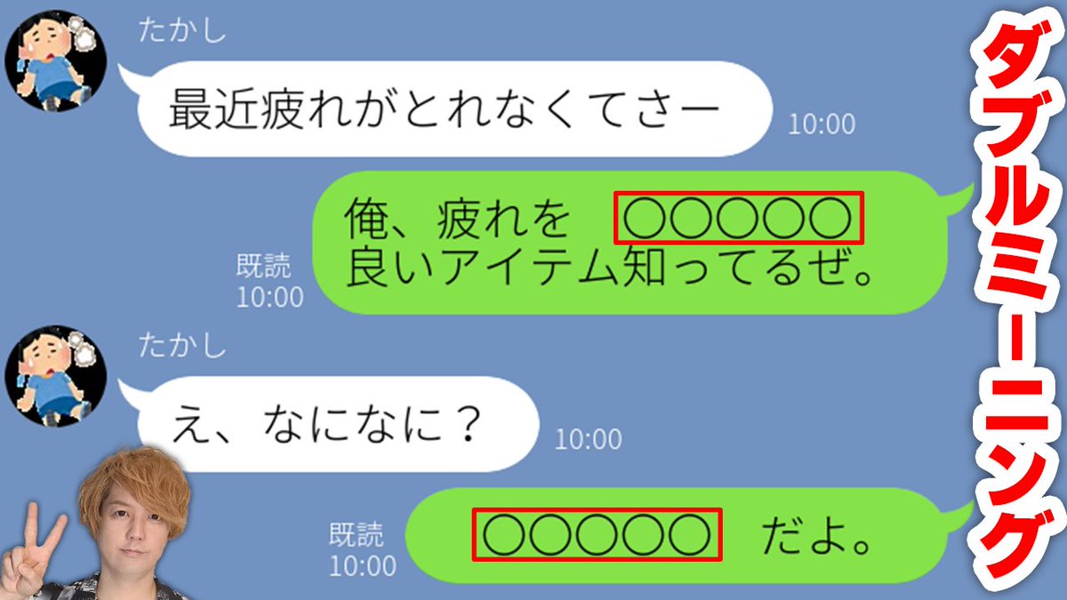 quizcapriccio's tweet photo. ✨本日20時公開✨

閃いてスッキリのダブルミーニングクイズを今週もお届け！
#カプリティオ

ダブルミーニングクイズ！今週もやるよ！
URLはこちら▼
https://t.co/hYKquDlbUY https://t.co/gJUvqrNC1T