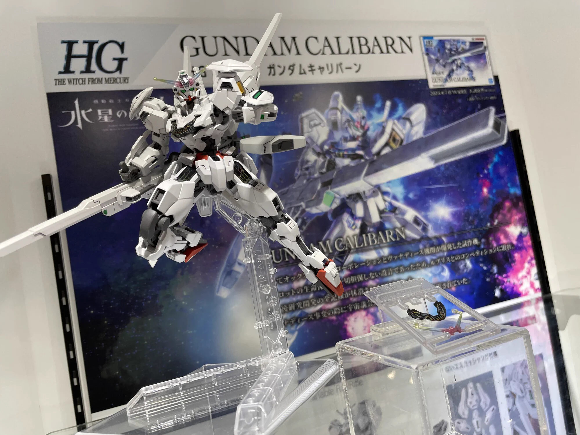 THE GUNDAM BASE on X: 
