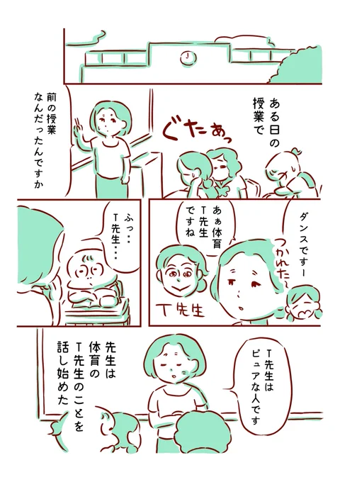 2/2 