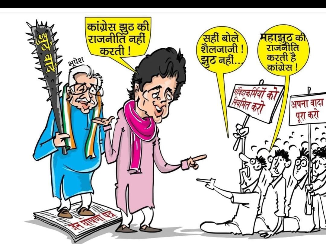अनिश्चितकालीन हड़ताल में संविदा कर्मी, कार्यालय का बहिष्कार <a href="/satyarajput321/">satya rajput</a>  <a href="/SurajSi46551933/">Suraj Singh</a> <a href="/cgmgkm/">छत्तीसगढ़ मनरेगा कर्मचारी महासंघ</a>  <a href="/cgmgnregaunion/">छत्तीसगढ़ मनरेगा कर्मचारी महासंघ</a>  <a href="/Mgnregabsn/">मनरेगा कर्मचारी महासंघ ब्लॉक बसना</a> <a href="/nregabsp/">छत्तीसगढ़ मनरेगा कर्मचारी महासंघ, जिला-बिलासपुर</a> <a href="/ChhattisgarhCMO/">CMO Chhattisgarh</a> <a href="/NITIAayog/">NITI Aayog</a>  <a href="/IASassociation/">IAS Association</a> <a href="/nitin_gadkari/">Nitin Gadkari</a> <a href="/PMOIndia/">PMO India</a> <a href="/MlikAwais1993/">محمد اویس 🇵🇰</a> <a href="/INCIndia/">Congress</a> #Ashes23 #BLACKPINKxBSTHydePark #emeutes