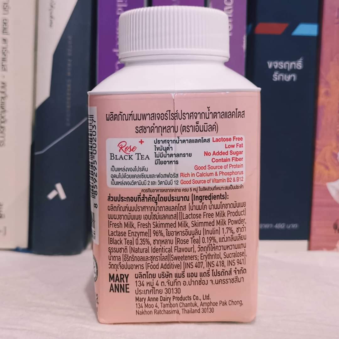 allforrage's tweet photo. มีรสอื่นด้วย เป็นนม Lactose Free ทั้ง 3 สี 
💛 กล่องเหลือง รสมอลต์ผสมน้ำผึ้ง
💜 กล่องม่วง รสเอลเดอร์เบอร์รี่ เป็นโยเกิร์ตพร้อมดื่มนะขอรับ
🩷 กล่องชมพู รสชาดำกุหลาบ

#mMilk #mMilkBrand #LactoseFree #RoseBlackTea
#Milk #อร่อยบอกต่อ #ของดีบอกต่อ #เราชื่อติ๋มนะ https://t.co/v0edUo9DXA