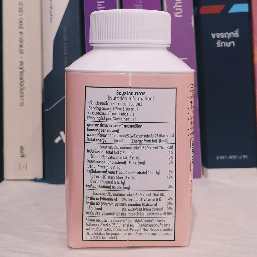 allforrage's tweet photo. มีรสอื่นด้วย เป็นนม Lactose Free ทั้ง 3 สี 
💛 กล่องเหลือง รสมอลต์ผสมน้ำผึ้ง
💜 กล่องม่วง รสเอลเดอร์เบอร์รี่ เป็นโยเกิร์ตพร้อมดื่มนะขอรับ
🩷 กล่องชมพู รสชาดำกุหลาบ

#mMilk #mMilkBrand #LactoseFree #RoseBlackTea
#Milk #อร่อยบอกต่อ #ของดีบอกต่อ #เราชื่อติ๋มนะ https://t.co/v0edUo9DXA