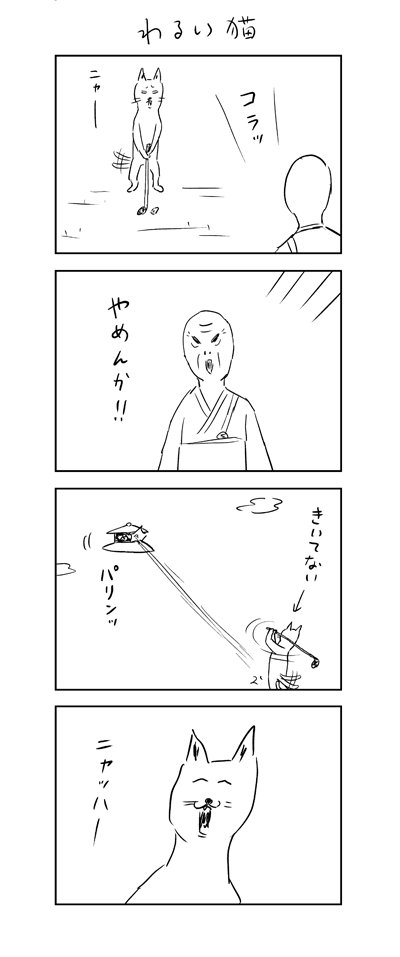 radiowada's tweet photo. https://t.co/0AJsKrNDyn