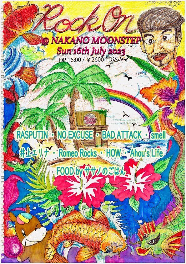 7/16(日)中野MOONSTEP
中野Moonstep &amp; RASPUTIN presents “Rock On!!”

RASPUTIN
NO EXCUSE
Bad Attack
smell
井上エリナ
Romeo Rocks
Ahou’s Life
HOW

FOODS by ササノ

START16:30
¥2,600（1D込み）

ご予約↓
badattack.weebly.com/live-schedule.…