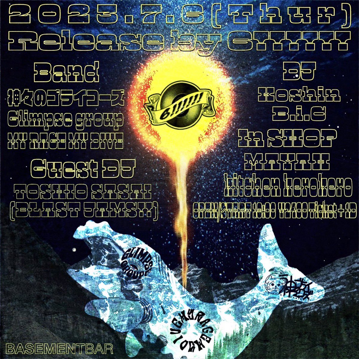 MRMD_JP's tweet photo. 2023.7.6(Thu)
下北沢BASEMENTBAR
 Release by『6 !!!!!!』

◎Band
神々のゴライコーズ
Glimpse group
MY RAGE MY DIVE

◎DJ
koshin
B.i.C

◎GUEST DJ
笹井トシオ(BLAST JAMS!!)

◎In SHOP MAYAH ,kitchen kerokero

OPEN/START 19:00
¥2400 Ticket +1D

6‼︎‼︎‼︎ 主催のイベントに出演する https://t.co/SEBg924kuW