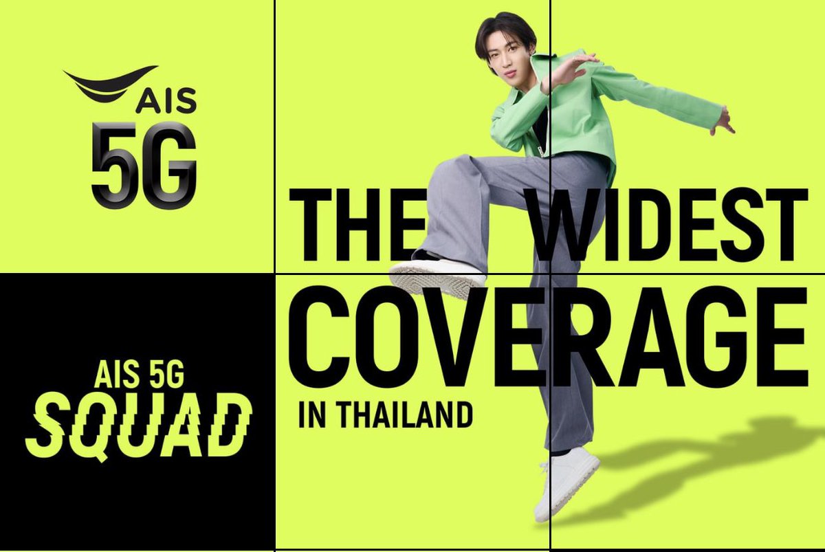 AIS โพสต์ IG 5G Network 
สัญญาณครอบคลุมมากที่สุดทั่วไทย💚
#AIS5G 
#AIS5GSQUAD
#AIS5GSQUADxBAMBAM 
#BeTheBestWithAIS
#อยู่กับเอไอเอสดีที่สุด 
#BamBam @BamBam1A