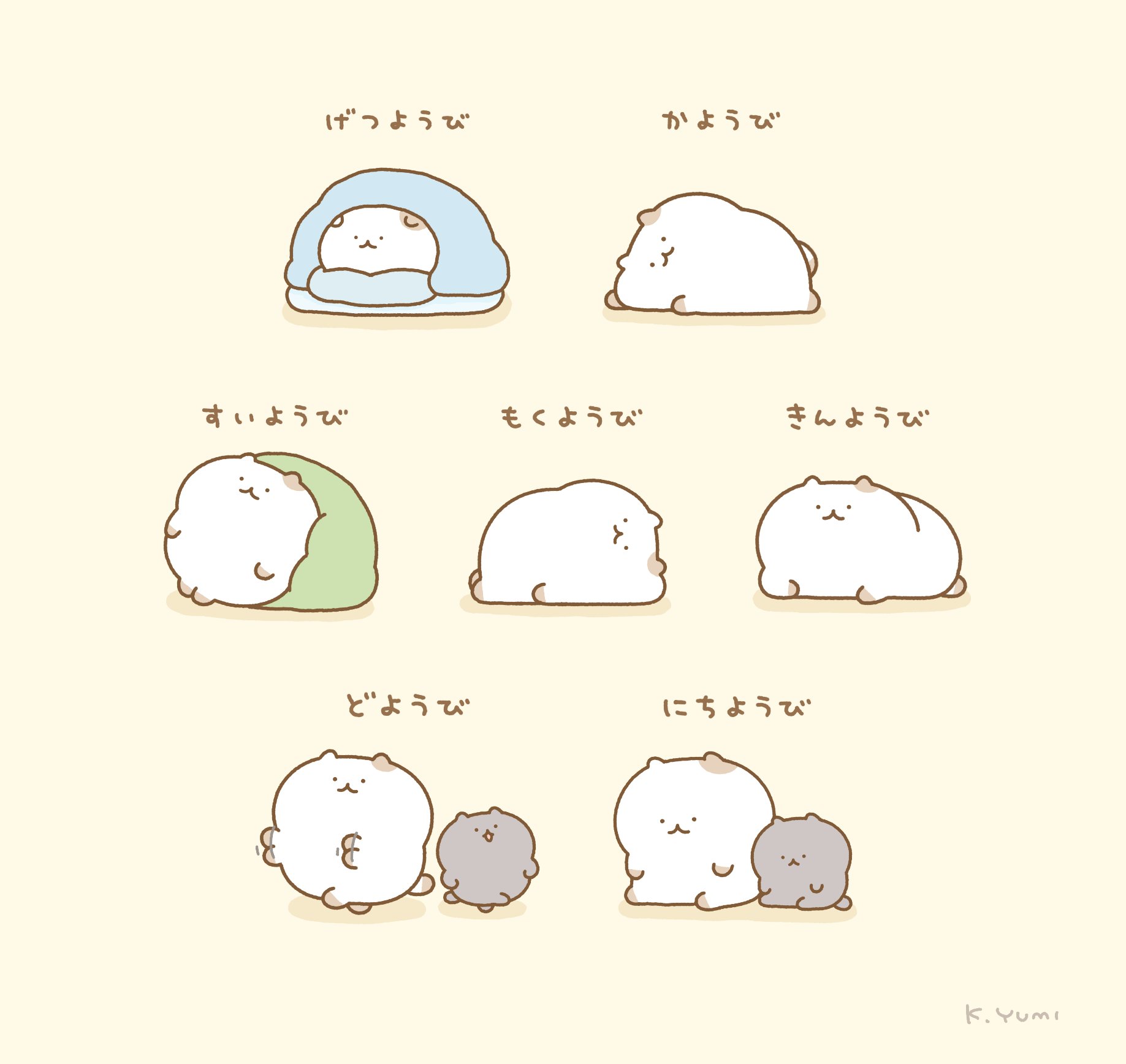 猫イラスト ゆみ かわいいイラスト：「ゆみちゃん」から 8 のアイデアを見つけま