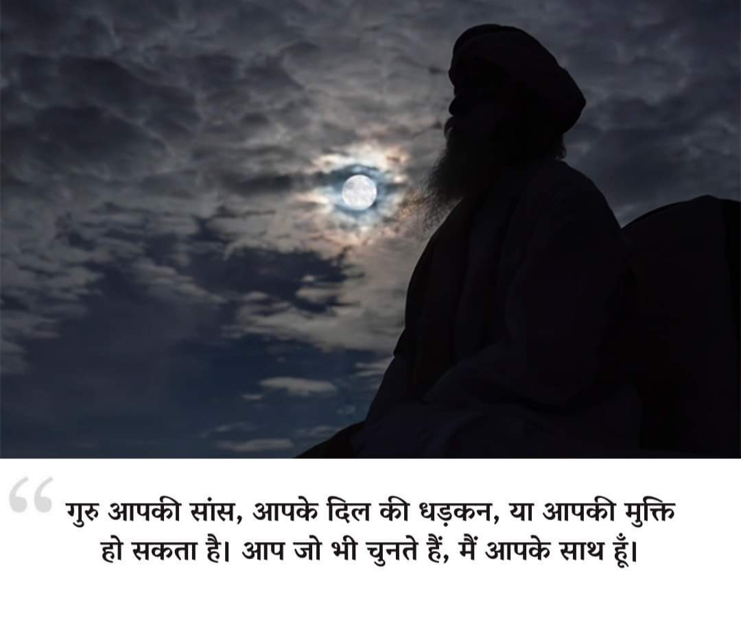 गुरु पूर्णिमा के अवसर पर उन सभी लोगों को सादर प्रणाम जो जीवन में मार्ग दर्शक बन कर आए  #GuruPurnima