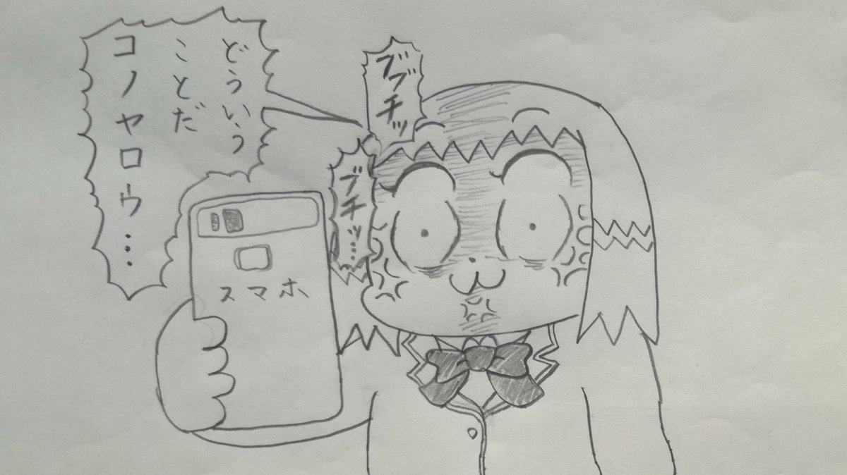 @yutoO_asobiba うむ、保存して好きに使ってくれたまえ!👍
しっかり二十代を満喫してね…
こっちも残りの三十代を…
エルっちはゆとっちがが三十代になる前に四十代になります(笑)
あと、ちょうどよい画像があったのでオマケを貼っておくね
↓「おめデクの棒が好きかも」って聞いたルディ子(笑)
良い一年を!